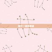 缘分一道桥原版，求缘分一道桥MP3