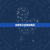 运转手之恋告诉我们，运转手之恋怎么样