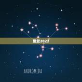 属蛇2022 年财运方向，属蛇的今年财运在哪个方向