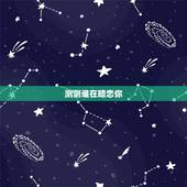 测测谁在暗恋你，测试你暗恋的人会追你吗
