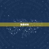 天平秤怎么做很简单的(DIY教程轻松制作自己的天平秤)