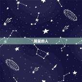 几月龙最有福气的生肖(介绍龙年中哪些生肖最受祝福)