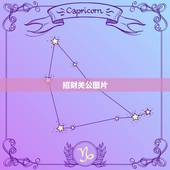 招财关公图片，什么样的关公最招财