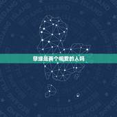孽缘是两个相爱的人吗，有缘分的两个人，是不是都是分不开的？