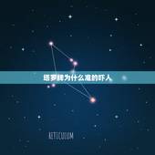 塔罗牌为什么准的吓人，算命算的太准 会有报应么