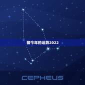 猪今年的运势2022，2022年运势最好的生肖