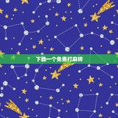下载一个免费打麻将，免费和微信好友开房打麻将有那些游戏