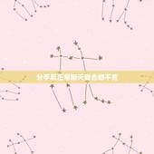 分手后正常聊天复合却不肯，分手后，女朋友还跟我继续聊天，也可以见面拥抱
