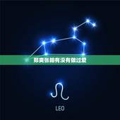 郑爽张翰有没有做过爱，《我心飞扬》上映4天票房不足500万，日票房低至