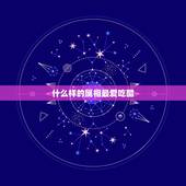 什么样的属相最爱吃醋，12生肖什么动物最爱吃醋