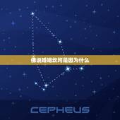 佛说婚姻坎坷是因为什么，婚姻不顺的因果是啥？