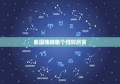 泰国佛牌哪个招财厉害，泰国佛牌哪种可以招财？