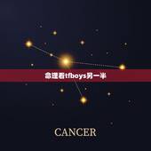 命理看tfboys另一半，命理看哪些人是容易离婚？