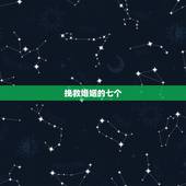 挽救婚姻的七个  ，如何挽救破裂的婚姻