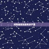鸡狗相害到底有多严重，属鸡和属狗的在一起真的会命中相克吗？