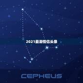 2021最潮情侣头像，最近抖音很火的情侣头像有哪些？