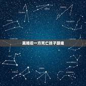 离婚后一方死亡孩子跟谁，夫妻离婚后孩子的法定监护人一方去世，谁该担当法