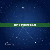 我的少女时代情侣头像，跪求这个拿烟花的情侣