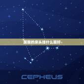 属猴的床头挂什么画好，属猴的今年多大了2022