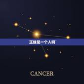 正缘是一个人吗，正缘桃花是一个人最后的归宿……