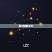 发财手机壁纸，马上发财桌面壁纸有谁知道的大神们帮帮忙