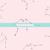 属蛇的婚配属相女，属蛇的属相婚配表