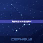 推算受孕时间谁的孩子，42岁的滨崎步宣布怀二胎，为什么孩子的父亲还是不