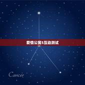 爱情公寓5互动测试，爱情公寓五13集让张伟一直扔盒子是怎样互动的？