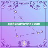 好听的网名男生霸气的四个字网名，霸气超拽的网名4个字男生