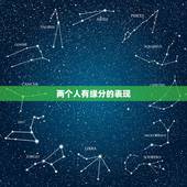 两个人有缘分的表现，找对象时，怎样看出两个人有缘分？