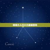 婚姻三人行小三最痛苦吗，出轨男人和小三分手特别痛苦我该怎么做
