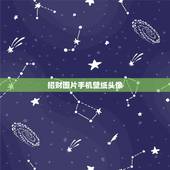 招财图片手机壁纸头像，手机壁纸什么招财好？