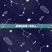 属兔的是哪一年的人，属兔是哪年的哪些年份的