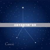 过目不忘的汽修厂名字，好听的汽车修理厂名字有哪些？