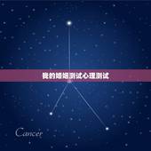 我的婚姻测试心理测试，心理测试：婚姻中你最在乎什么