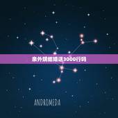 亲外甥结婚送3000行吗，亲外甥结婚，舅舅给多少礼金合适？