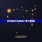 因为属相不合被拒绝了要不要争取，属兔与什么属相相配