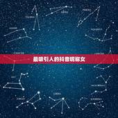 最吸引人的抖音昵称女，最吸引人的抖音昵称女可爱