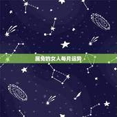 属兔的女人每月运势，属兔女2022 年每月运势