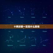 十两纹银一定是什么属相，属鸡人在2016年戴金好还是戴银子的好呢？