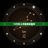 10万以上诈骗案破案率，网络诈骗案破案率