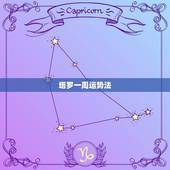 塔罗一周运势法，塔罗牌一周运势怎么解释？