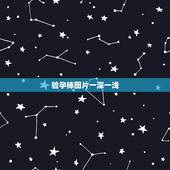 验孕棒图片一深一浅，可丽蓝电子验孕棒出现这个是怎么个意思啊
