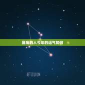 属兔的人今年的运气如何，75属兔2022 年每月运势