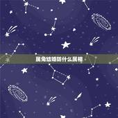 属兔结婚防什么属相，兔和兔相克吗