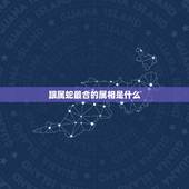 跟属蛇最合的属相是什么，属蛇人和什么属相的人合作共事最好