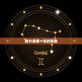 缘分是哪一年的歌曲，缘分（歌曲）帮忙