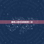 属鸡人命中注定的另一半，属鸡的人，处女座最佳配偶是属什么的？