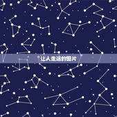 让人走运的图片，关于兄弟让我心累的图片带字