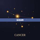 生肖运势 迷信，生肖运势属于迷信吗
